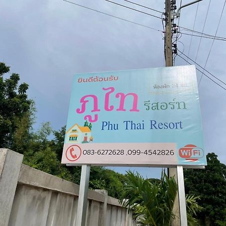 Phu Thai Resort Sukhothai Dış mekan fotoğraf
