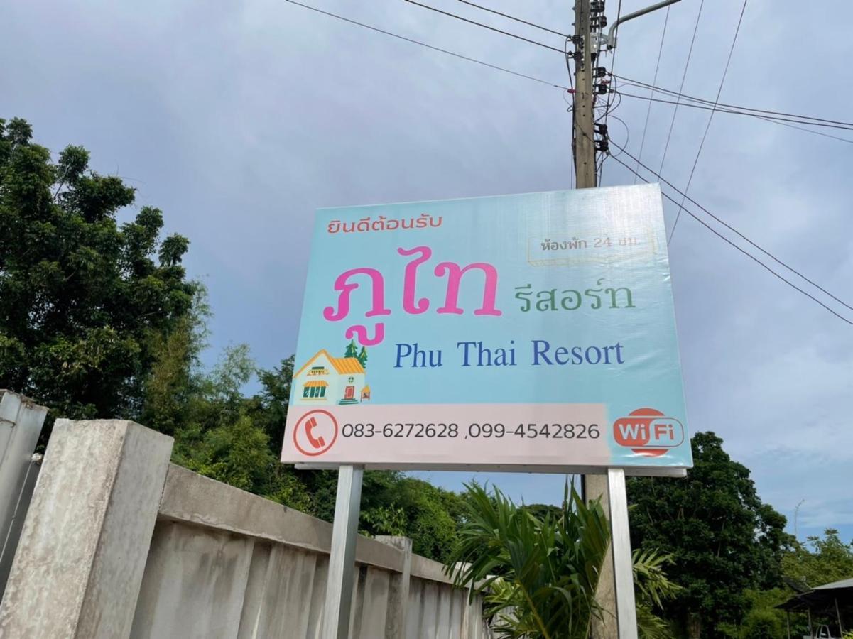Phu Thai Resort Sukhothai Dış mekan fotoğraf